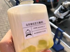 -白色日记·手作酸奶(麦凯乐店)