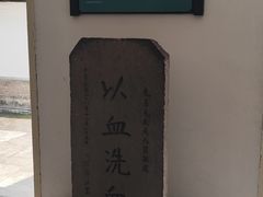 -蒋氏故居
