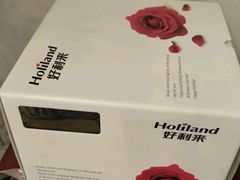 -好利来(兴华街店)