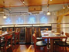 大堂-火山屋台(新街口创始店)