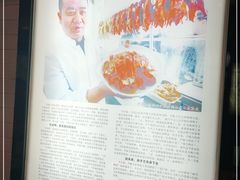 -晓马鸭店(新芜路店)