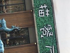 -外婆船宴餐厅·外婆喊你回家吃饭