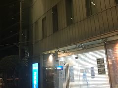 -花旗集团大厦
