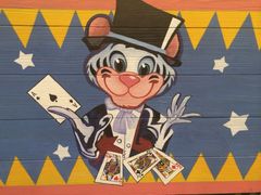 -珠海横琴长隆《卡卡虎奇遇记》