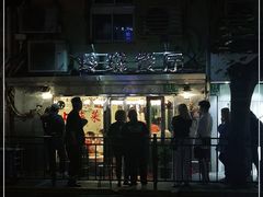 -玲珑餐厅(陕西南路店)