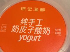 -徐记海鲜(大雁塔|金都店)