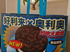 -好利来(通州新华联家园店)