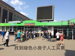 -谢尔盖圣三一大修道院