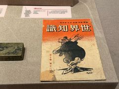 -桂林博物馆