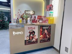 -海马体照相馆(北京apm店)