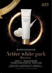 -MeVius 美薇私·皮肤管理中心