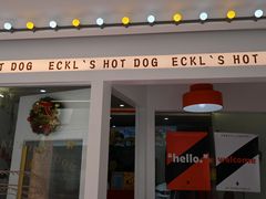 -Eckl’s爱氏热狗(猫街店)