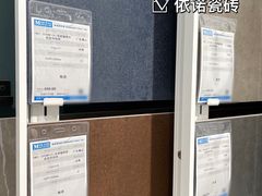 -红星美凯龙(北京北四环店)