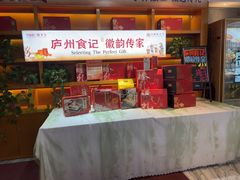 -不倒翁·安徽名菜楼(步行街店)
