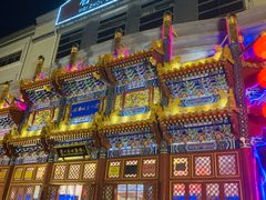 -眉州东坡(亚运村店)