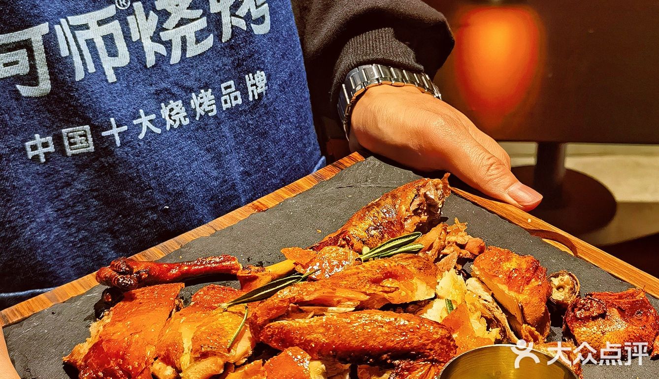 成都烧烤界爱马仕｜一上菜旁边的客人分分钟过来围观的餐厅