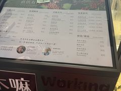 -木嘛working coffee(前海店)