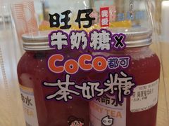 -CoCo都可(吾悦店)