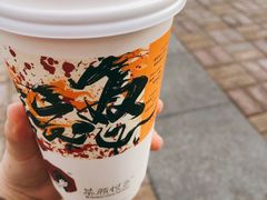 幽兰拿铁-茶颜悦色(高铁南站店)