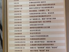 -李宗仁官邸