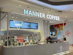 -Manner Coffee(凯德天府店)