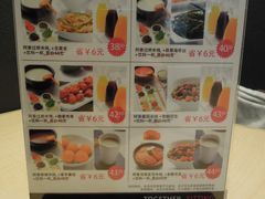 -阿香米线(天津凯德餐厅店)