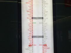 -尹山湖(地铁站)