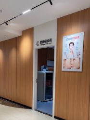 -海峡医疗美容医院