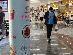 -中海环宇荟
