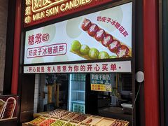 -尹三豆汁(前门旗舰店)