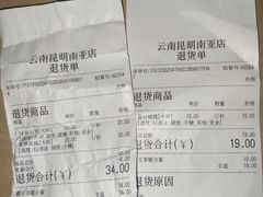 -霸王茶姬(南亚风情第壹城店)