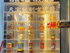 -天宝食坊·啫啫煲大排档(西华路店)