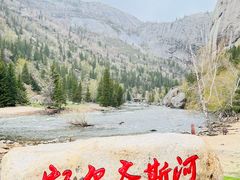 -可可托海景区