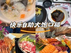 -松坂屋日料自助(长城路店)