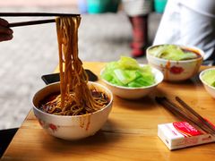 -十八梯眼镜面(五红路店)