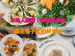 -美未居·老字号·地道顺德菜·桑拿鸡·鱼生(容桂店)