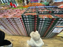 -果蔬好生活超市(双井店)