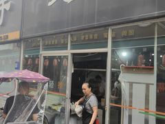 -巷子肥肠(科华巷店)