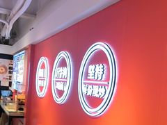 -阿当·小炒牛肉面(人广店)