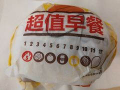 -汉堡王(歌斐中心店)