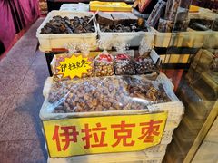 -桂顺斋糕点总厂(荣业大街店)