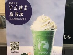 -瑞幸咖啡(解放碑英利大融城店)