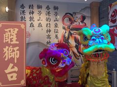 -避风塘(宝山万达店)