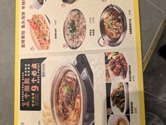 -八张桌子(老店)