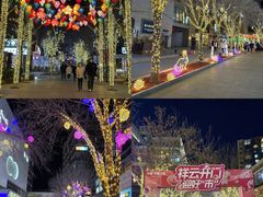 -中粮·祥云小镇