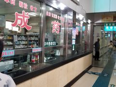 -易县中医医院