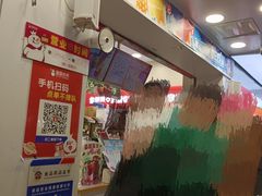 -蜜雪冰城·冰淇淋与茶(长郡中学店)