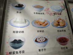 -奶酪魏(牛街总店)