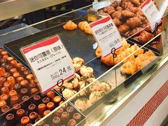 -都恩客(高岛屋百货店)