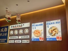 -李与白包子铺(桐梓林店)